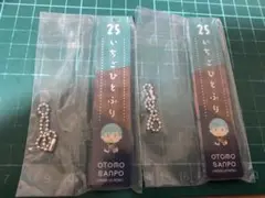 刀剣乱舞　御伴散歩くじ　アクキー 一期