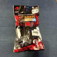 【新品】野球アンダーソックス　2足21〜24cm