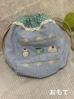 ハンドメイド 巾着ポーチ ミシン刺繍 スイーツ おやつのじかん ブルー グリーン
