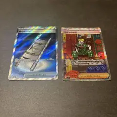 メガブレイブ収録 SR 夜のタンカ SAR マチスの取引