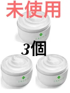 ニキビ ボディジェル 医薬部外品 薬用 ニキビケア 50g 3個セット