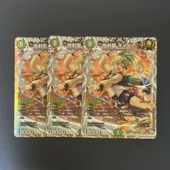 ギャイア 金 4枚　ゴールドレア　MAXレア ギャイア 金 4枚 ゴールドレア MAXレア - メルカリ