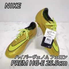ナイキ スパイク ハイパーヴェノムフェロン PREM HG-E 25.5cm
