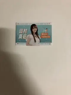 乃木坂46 田村真佑 購入特典 B賞 個別夏タオル缶バッジ 真夏の全国ツアー