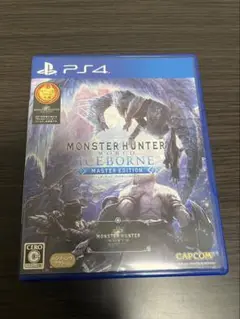 PS4 MHW:アイスボーン マスターエディション