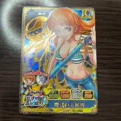 ワンピーベリーマッチアイシー ナミ