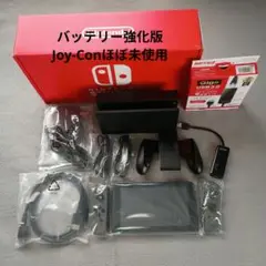 バッテリー強化版Nintendo Switch ジョイコンほぼ未使用+有線LAN