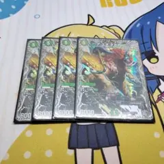 アエヌマクア　銀トレジャー　4枚