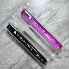 闇金ウシジマくん 原画展 20周年記念 ホテルキーホルダー ピンク スモーク