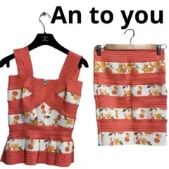 An to you キャバ ティアード バンテージ ストレッチ セットアップ