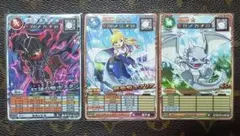 オレカバトル2。3枚セット26