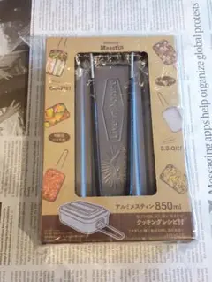 Skater スケーター アルミメスティン 850ml クッキングレシピ付き