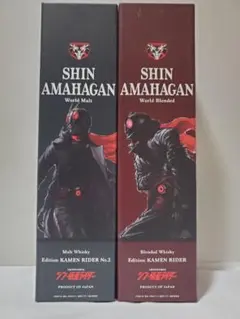 アマハガン シン・アマハガン 仮面ライダー1 号＆2号セット 長濱浪漫ビール映画『シン・仮面ライダー』と長濱蒸溜所の