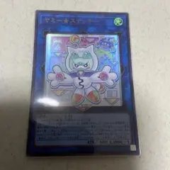 遊戯王　ヤミー⭐︎スナッチー