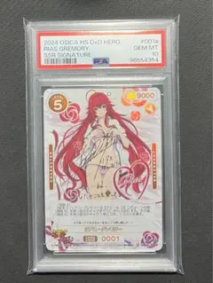 2025年最新】リアス サイン osicaの人気アイテム - メルカリ