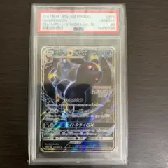 2025年最新】ブラッキーgx チャンピオンズリーグ psa10の人気