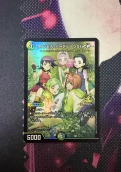 プリンセスパーティ シラハの絆 プロモ