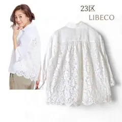 23区／定価2.4万円 リベコリネン バックレースブラウス 7分袖 ホワイト