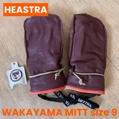 2025年最新】hestra wakayamaの人気アイテム - メルカリ