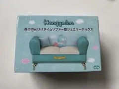 サンリオ　ハンギョドン 夜ののんびりタイムソファー型ジュエリーボックス