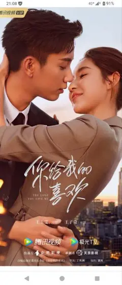 中国ドラマ　宮廷恋仕官　DVD 全18巻　全巻　華流 2025年最新】宮廷恋仕官の人気アイテム - メルカリ