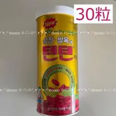テンテン 30粒 チュアブル てんてん 韓国 a