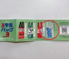 Item thumbnail for item 0a1718b4-3768-4d7a-b3aa-f46c372d7aa2