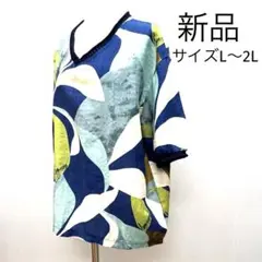 新品 TRUBE 新作 L〜LLリーフアート Vネックコットンプルオーバー
