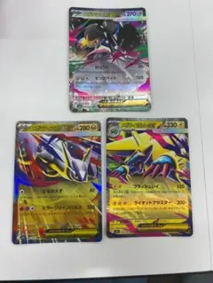 ポケモンカード ダークライVMAX メルメタルVMAX GX 3枚セット