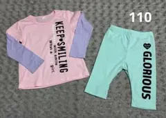 美品✨長袖 レギンス 110