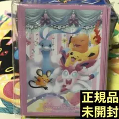 2025年最新】プレミアムポケキュンセットの人気アイテム - メルカリ