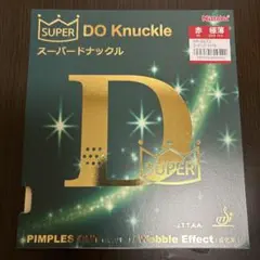 スーパードナックル　赤　極薄