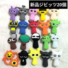 【新品】 スプランキー ジビッツ 20個セット SPRUNKI