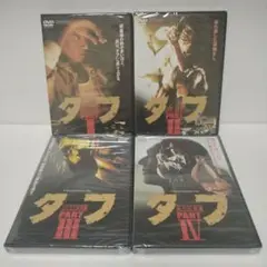 入手困難 タフ 木村一八 原田眞人 DVD5巻セット 入手困難 タフ 木村一八 原田眞人 DVD5巻セット - 邦画・日本