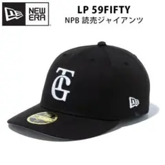 NEW ERA×Tiffany&Co. コラボキャップ 7 3/7黒　ラスト一個
