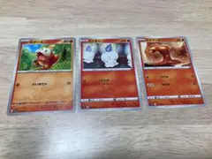 ホゲータ　ヒトモシ　マグマッグ　ポケカ　ポケモンカード　WCS2023