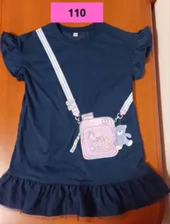 フェイク バッグ ワンピース ユニコーン 女の子110㎝