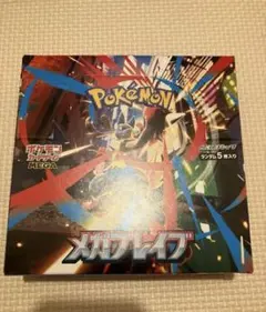 メガブレイブ　30パック　1BOX分
