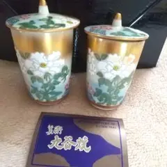 九谷 柏翠 黒楽茶碗 黒楽 共箱 茶道具 茶器 茶碗 美品 です。 九谷 柏翠 黒楽茶碗 黒楽 共箱 茶道具 茶器 茶碗 美品 です