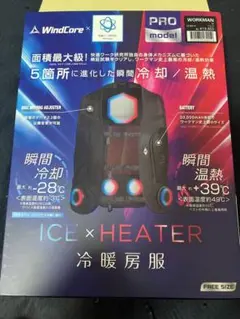 Item thumbnail for item f23c6d0d-057a-4d0e-952a-cc6321043f22