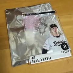 前佑囲斗投手キーホルダー　オリックスバファローズ