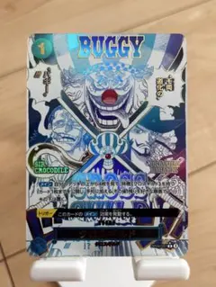 ONE PIECE クロスギルドRパラレルおまけ付き