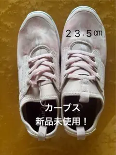カーブス　スリップオンシューズ　トレーニングシューズ 23.5EE