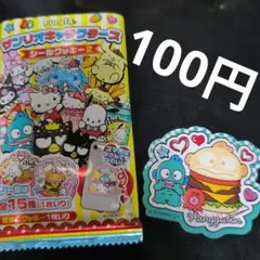 サンリオキャラクターズ♡ハンギョドン
