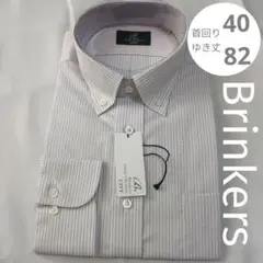 brinkers 40-82 ワイシャツ 新品 長袖 ストライプ ピンク×グレー