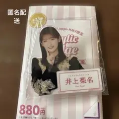 Item thumbnail for item 42f1f205-5dd4-4f11-aac1-25ace590de5a