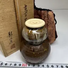 shunteian　高取焼十一代高取静山作瓢形茶入仕覆付共箱　V　7844 shunteian様専用 高取焼十一代高取静山作瓢形茶入仕覆付共箱 V 7844