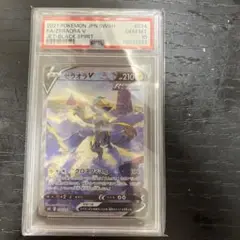 【PSA10】ゼラオラV SA SR 074/070 ゼラオラV SR SA PSA10 074/070 - メルカリ