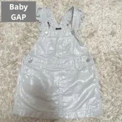 baby GAP シルバー ジャンバースカート 95