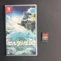 ゼルダの伝説 ティアーズ オブ ザ キングダム